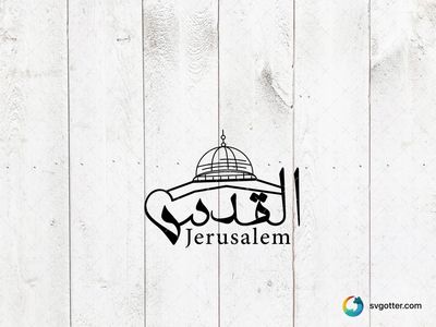 Jerusalem Arabic Calligraphy, Best for activists, best on t-shirt, best to be applied with screen printing
