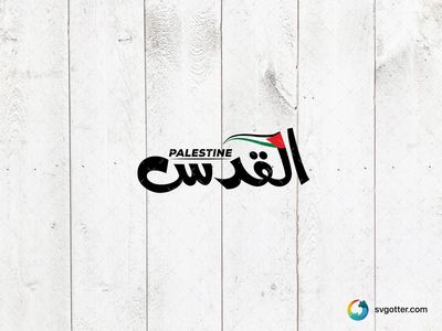 Palestine Flag Design, Best for activists, best on t-shirt, best to be applied with screen printing