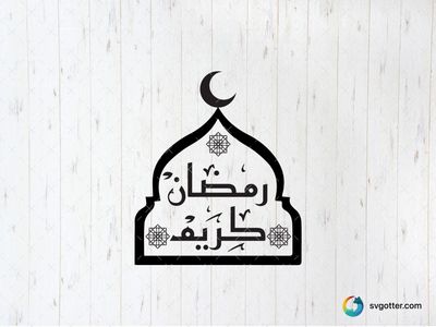 Ramadan Kareem Calligraphy, Best for Muslims, best on wall art, best to be applied with decal application